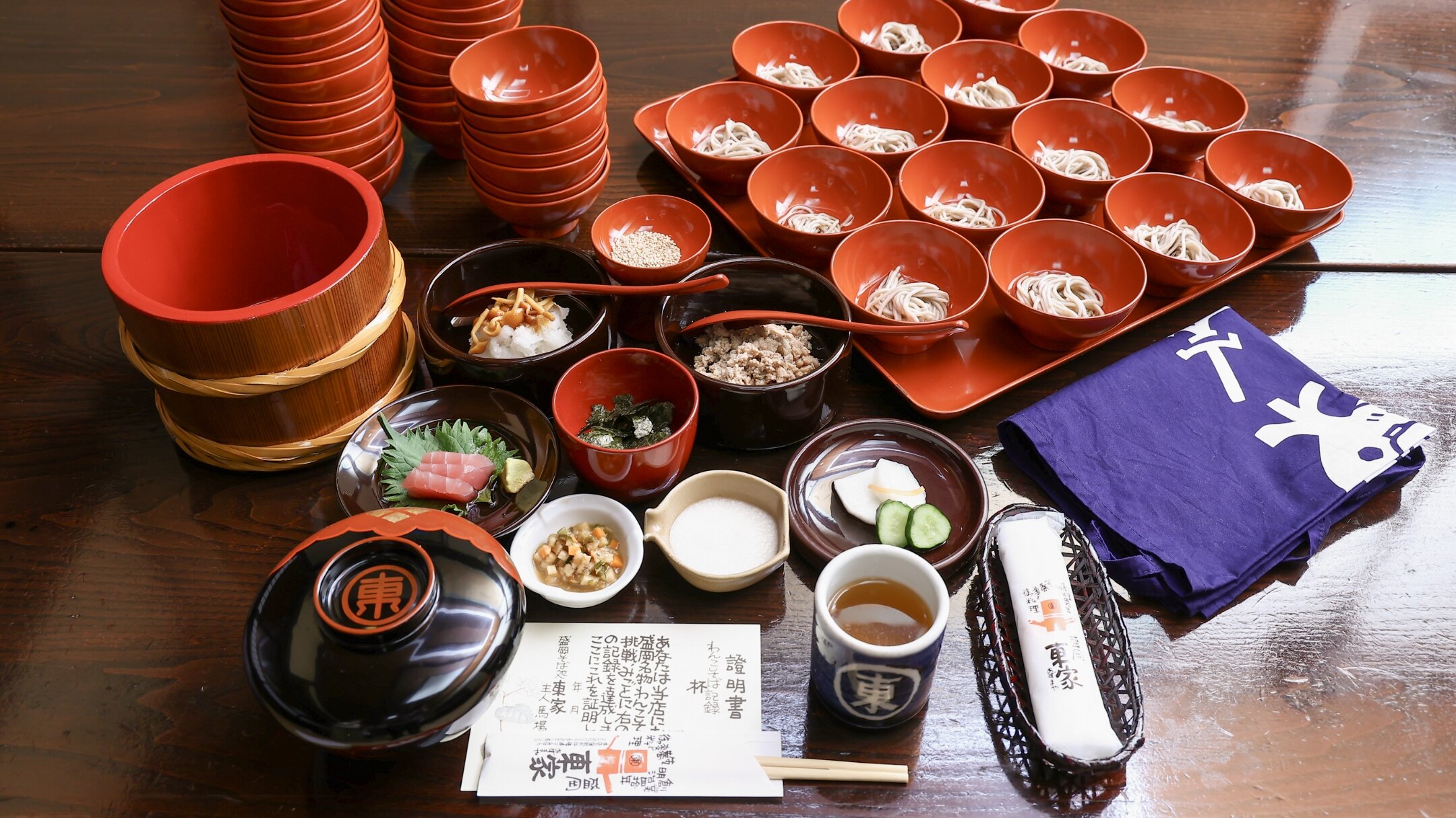 親子で楽しむ　いわて体験旅